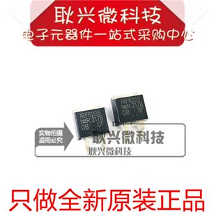 F620S IRF620S IRF620STRLPBF IRF620SPBF 贴片D2-PAK 全新原装