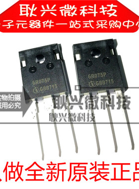进口全新原装6R075P IPW60R075CP 39A 600V TO-247大功率电源管