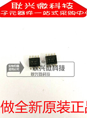 正品原装C070C 070CD TLC070CDR SOP-8 驱动单电源运算放大器芯片