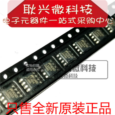 全新原装贴片SOP8LM3404HVMA