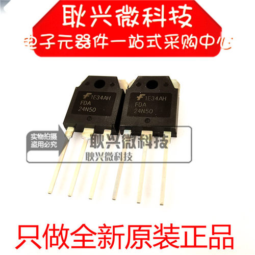 FDA24N50声波MOS场效应管进口
