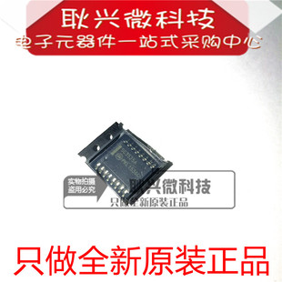 SG3525A SG3525ADW SG3525ADWR2G 贴片SOP-16宽体 进口全新原装