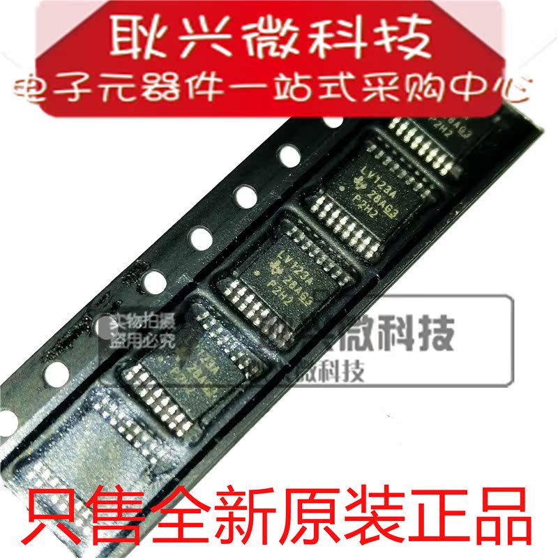 LV123A 74LV123A SN74LV123APWR 贴片TSSOP-16 全新原装进口正品