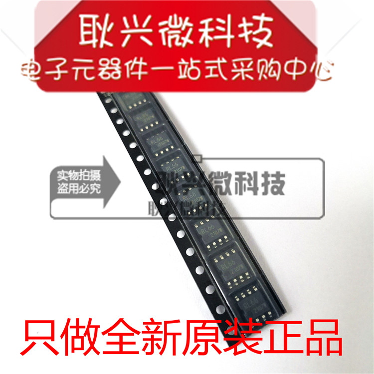 全新储存器丝印RL66贴片SOP8