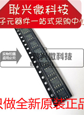 原装正品BR93L66RF-WE2 丝印RL66 贴片SOP-8 芯片 可编程储存器