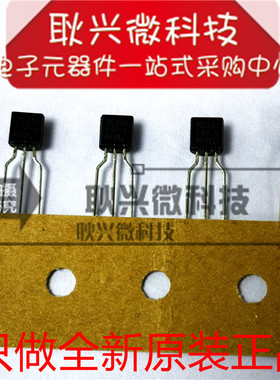 全新原装正品 MC34064P-5 MC34064P-5RAG 直插TO-92 欠压感测电路