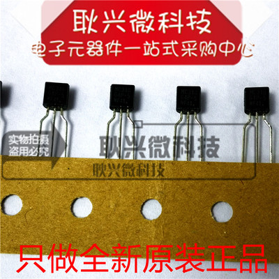 原装欠压感测电路MC34064P-5RAG