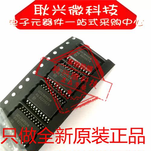 进口全新原装正品UCC3895 UCC3895DW UCC3895DWTR 贴片SOP20宽体