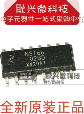 新年份！NSi6602BD NSI6602B-DSPNR 贴片SOP-16 双通道栅极驱动器