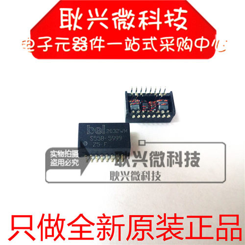 S558-5999-Z5-F网络变压器模块