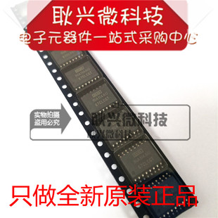 INA114AU 贴片SOP-16 精密仪表放大器芯片 全新原装进口正品