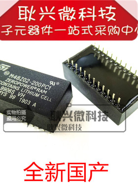 全新国产M48Z02-200PC1  M48Z02-200PCI 直插DIP-24 时钟芯片