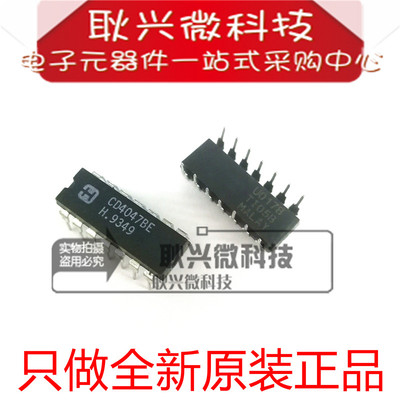 进口全新原装正品CD4047 CD4047BE 直插DIP-14 逻辑-多频振荡器