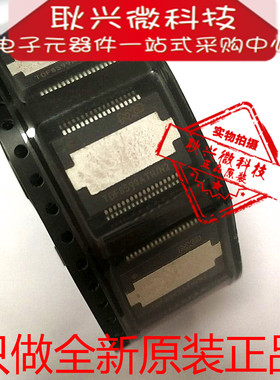 全新原装正品TDF8599ATH/N2 HSSOP36汽车大功率音频功放芯片