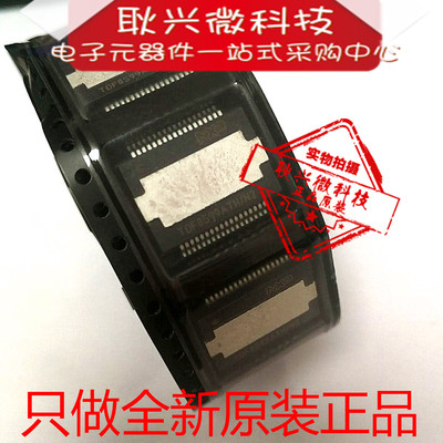 全新原装正品TDF8599ATH/N2 HSSOP36汽车大功率音频功放芯片