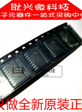 74HC175A TC74HC175AF 贴片SOP-16 中体5.2mm进口全新原装正品