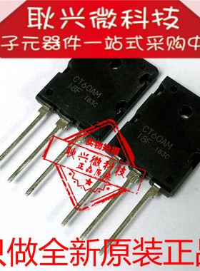进口全新原装CT60AM CT60AM18F CT60AM-18F TO-3PL大功率IGBT管