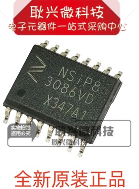 NSiP83086VD NSIP83086V-DSWR 贴片SOW16 隔离电源转换收发器芯片