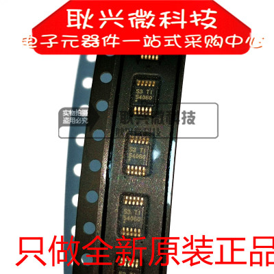 54060 TPS54060 TPS54060DGQR 贴片MSOP-8 全新原装进口正品