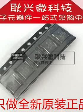 HA374 SN74AHC374PWR 74AHC374 贴片TSSOP20 进口全新原装正品