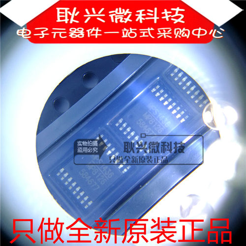进口全新原装正品MP8126  MP8126DF-LF-Z 贴片TSSOP16 开关稳压器