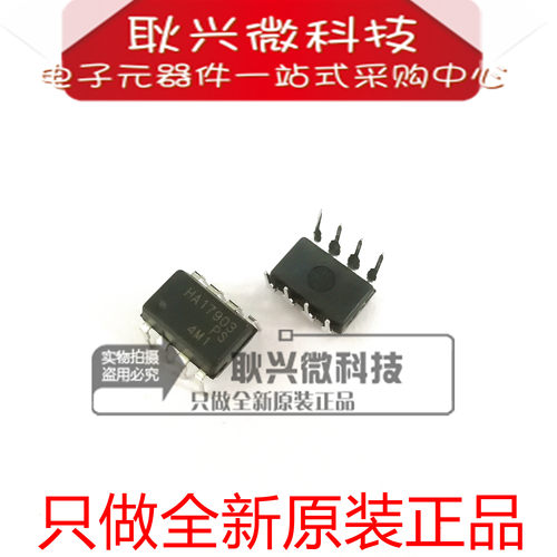 进口全新原装正品HA17903 HA17903PS 直插DIP-8 双比较器芯片