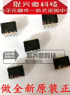 全新原装进口正品1200P60 NCP1200P60G 直插DIP-8电源管理芯片