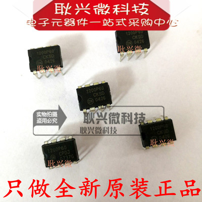全新原装进口正品1200P60 NCP1200P60G 直插DIP-8电源管理芯片