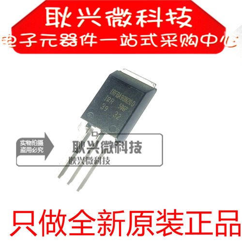 全新原装IRFBA90N20D FBA90N20D IRFBA90N20DPBF 直插TO-273AA
