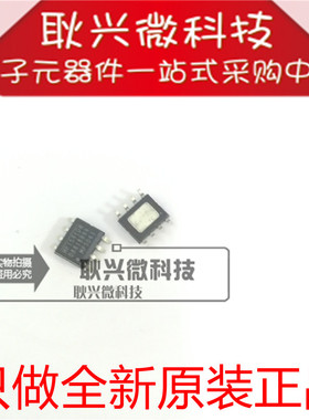 只做全新原装正品MP1591DN  MP1591DN-LF-Z 贴片SOP8稳压器芯片
