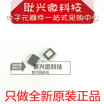 只做全新原装正品MP1591DN  MP1591DN-LF-Z 贴片SOP8稳压器芯片