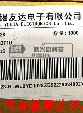 原厂全新原装正品YD1028 1028 T0-220-9直插管 音响功放IC