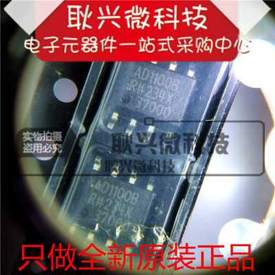 全新原装数字隔离器AD1100BR