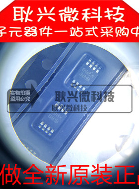 进口原装全新LM5007MMX  LM5007MM MSOP8 丝印S81B SB1B 稳压芯片