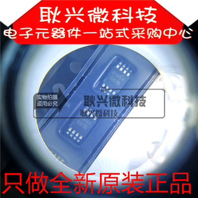 全新原装丝印S81B稳压LM5007MM