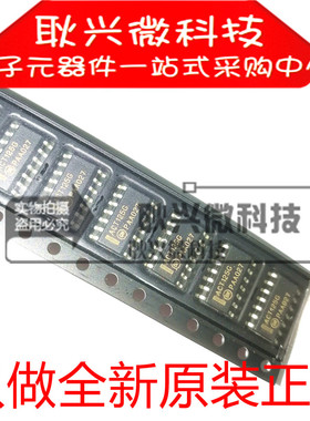 【全新原装进口正品】ACT125G MC74ACT125DR2G 贴片SOP-14 缓冲器