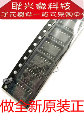 进口全新原装BA14741F BA14741F-E2 BA14741 贴片SOP14运算放大器