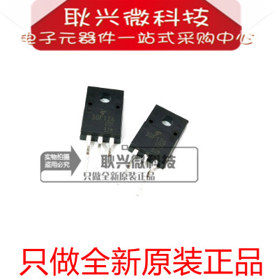 只做全新原装正品30F126 GT30F126 直插TO-220F液晶电源三极管