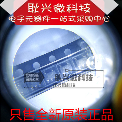 全新原装比较器芯片丝印R1IF