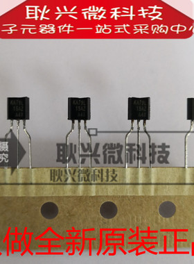 全新原装正品KA79L15AZ KA79L15AZTA 79L15 TO-92直插 10个起拍