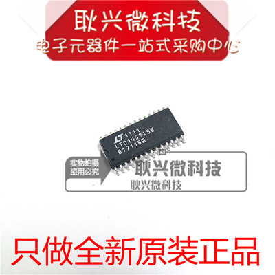 LT全新数模转换器LTC1458ISW
