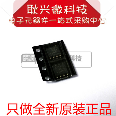 OPA827 OPA827K OPA827AIDR 贴片SOP-8 运算放大器芯片 全新原装