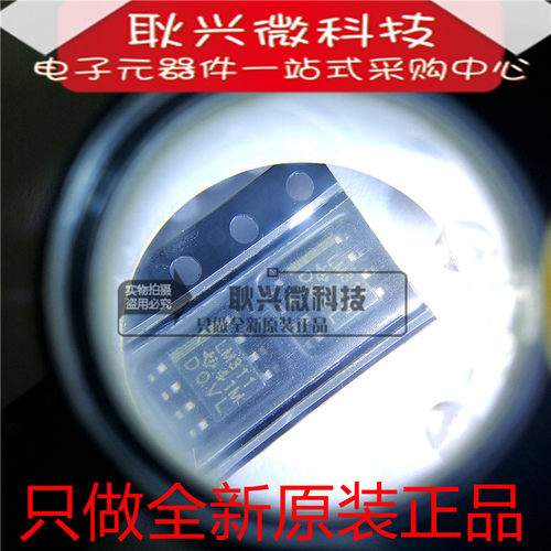 全新进口原装LM311 LM311D LM311DR 贴片SOP-8带频闪的差分比较器