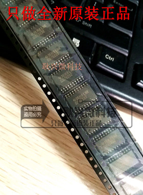 GD75232 GD75232DWR SOP20-7.2MM宽体 全新原装进口正品