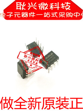 进口全新原装正品MAX487E CPA  MAX487ECPA直插DIP8脚 收发器芯片