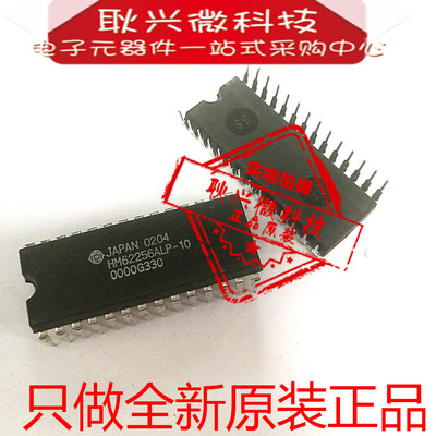 全新原装正品HM62256ALP-10 DIP-28 32768字×8位高速CMOS静态RAM