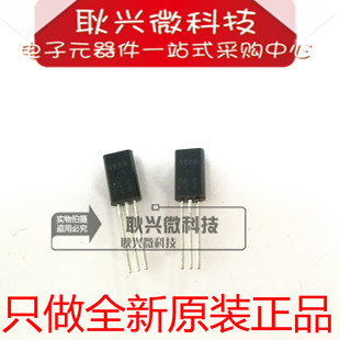 三极管5609 2N5609 HIT5609C HIT5609C-EQ 直插TO-92L进口原装