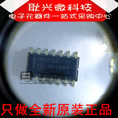 【全新原装进口正品】MC14071BDR2G 14071BG SOP-14贴片 逻辑芯片