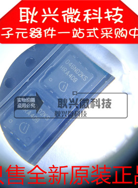 046N02KS BSC046N02KS BSC046N02KSG 贴片TDSON-8 全新原装正品