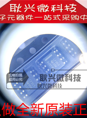 LF353 LF353DR 贴片SOP8 双通道运算放大器芯片 进口全新原装正品